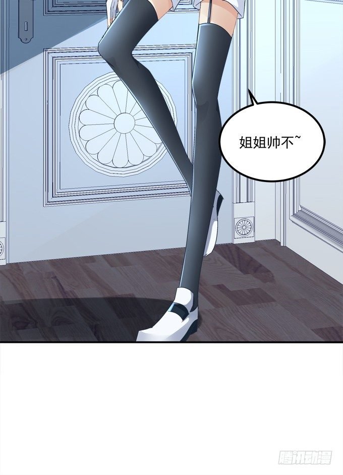 美少女变身啦？