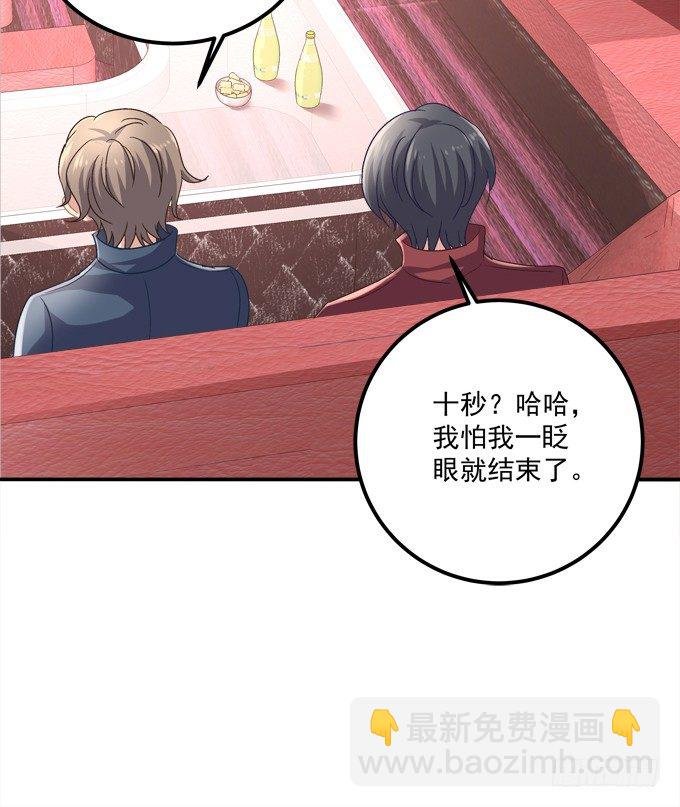 美少女变身啦？