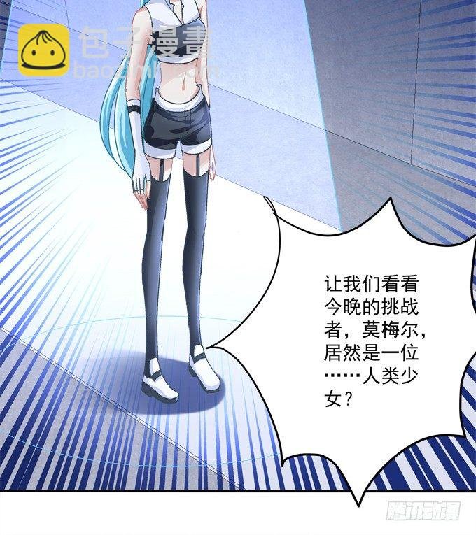 美少女变身啦？
