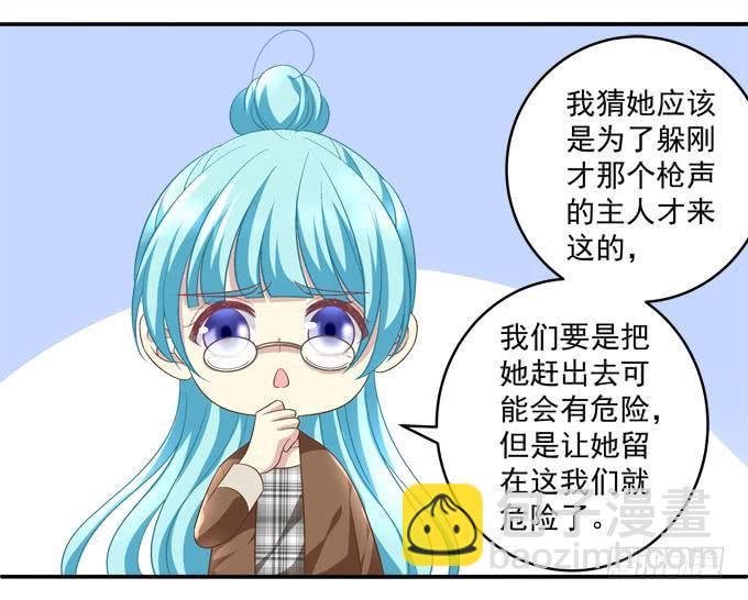 亲亲你的小公主