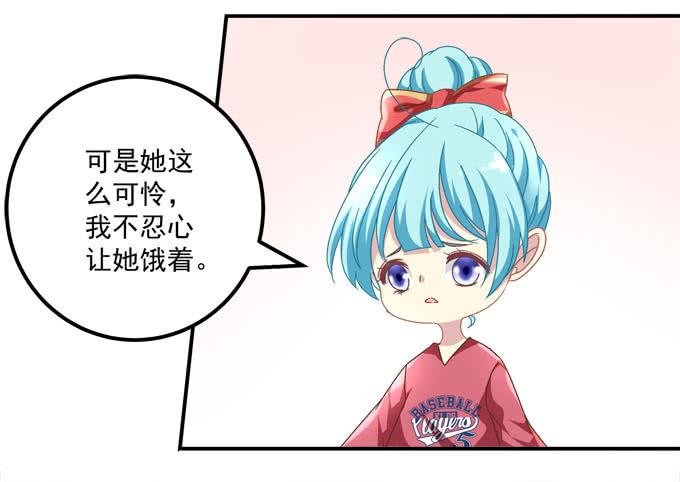 亲亲你的小公主