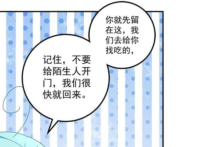 亲亲你的小公主