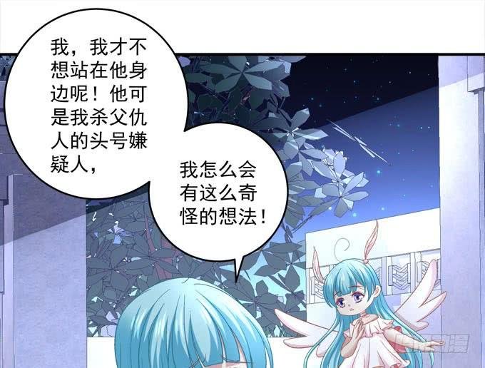 你愿意和我跳舞吗？
