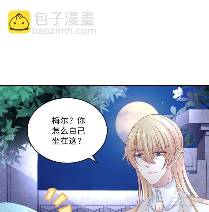 你愿意和我跳舞吗？