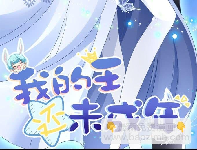 谁是你的小公主