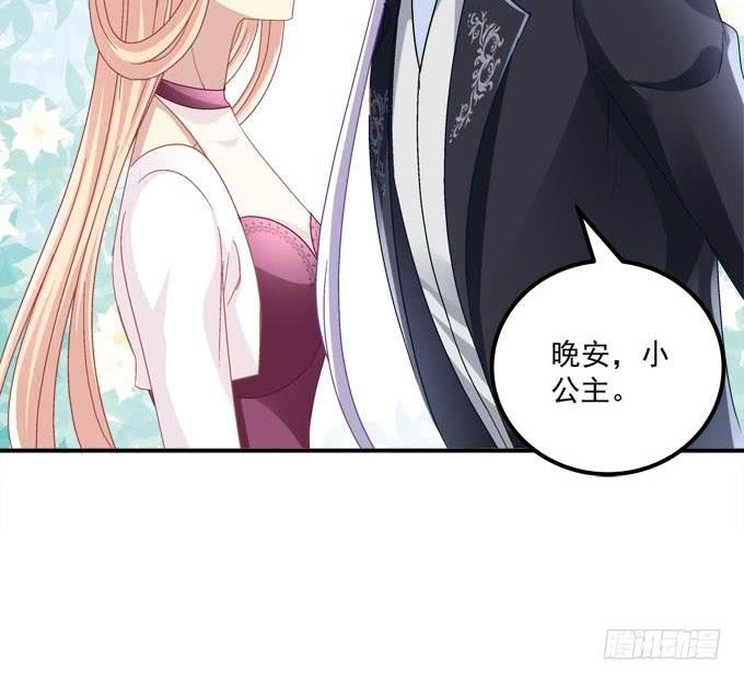谁是你的小公主