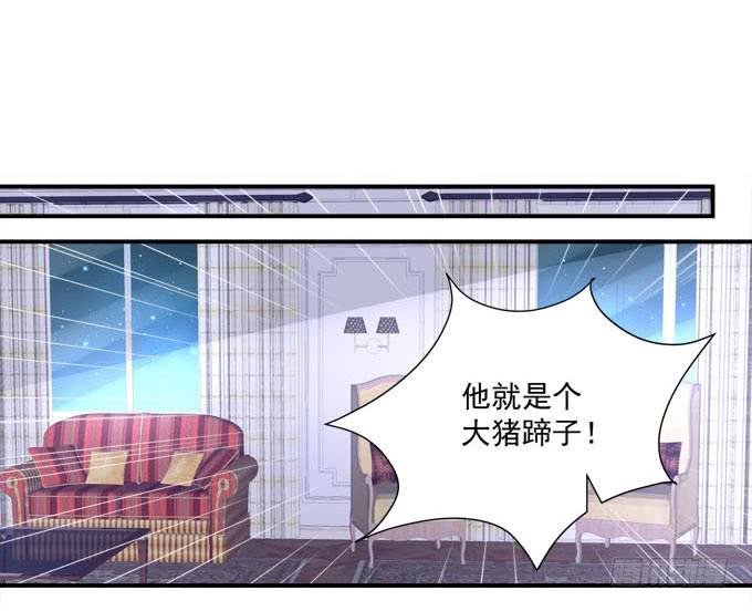 谁是你的小公主