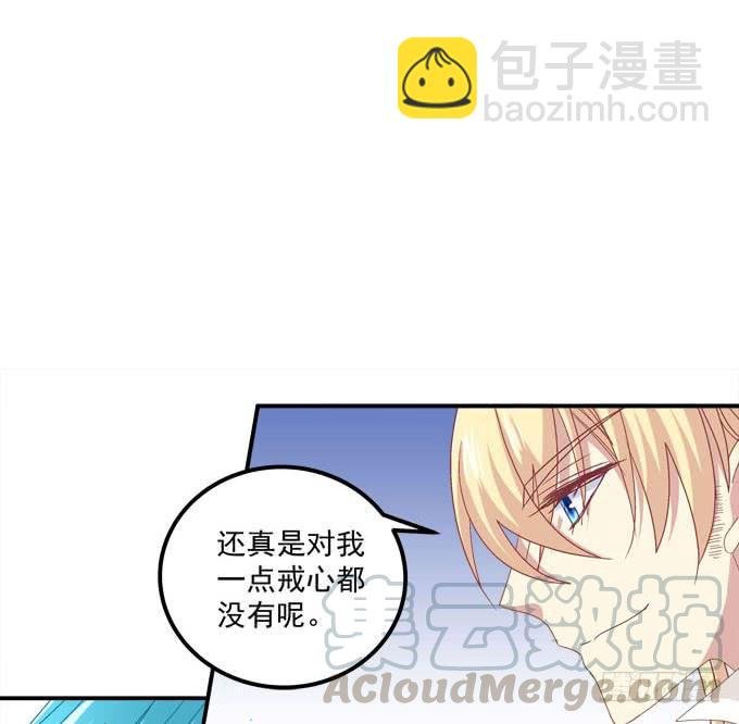 谁是你的小公主