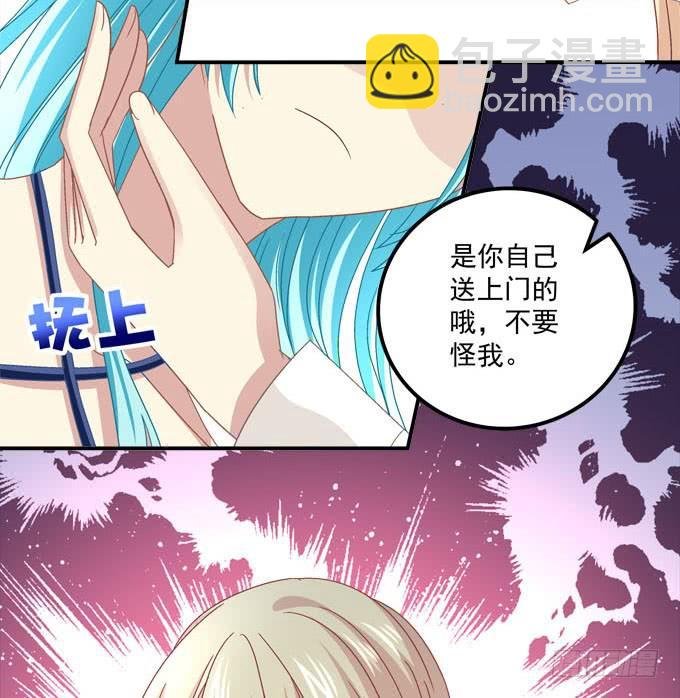谁是你的小公主
