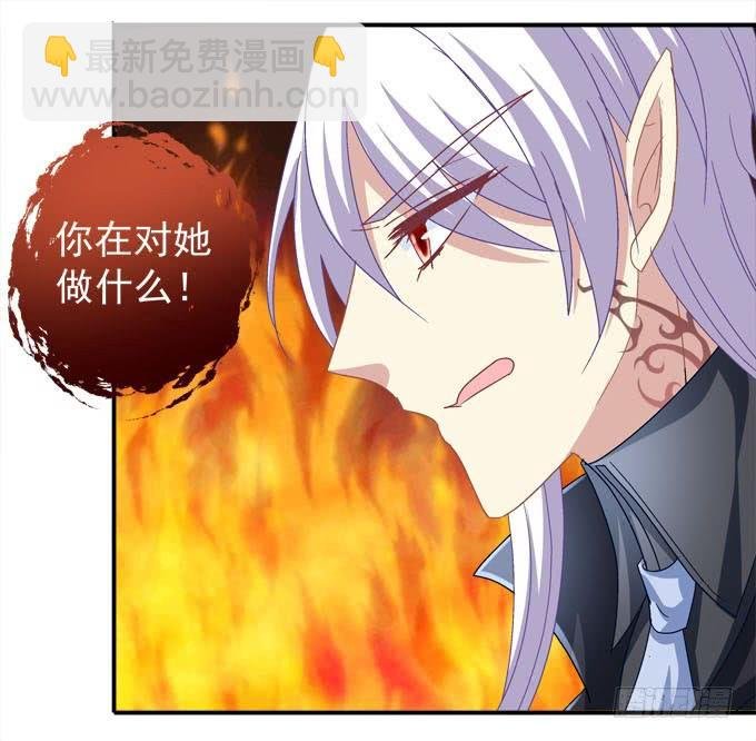 谁是你的小公主