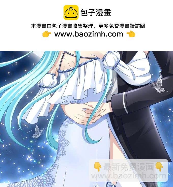 我喜欢你你不知道吗！