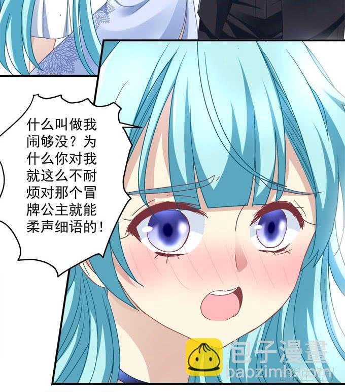 我喜欢你你不知道吗！