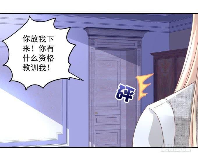 我喜欢你你不知道吗！