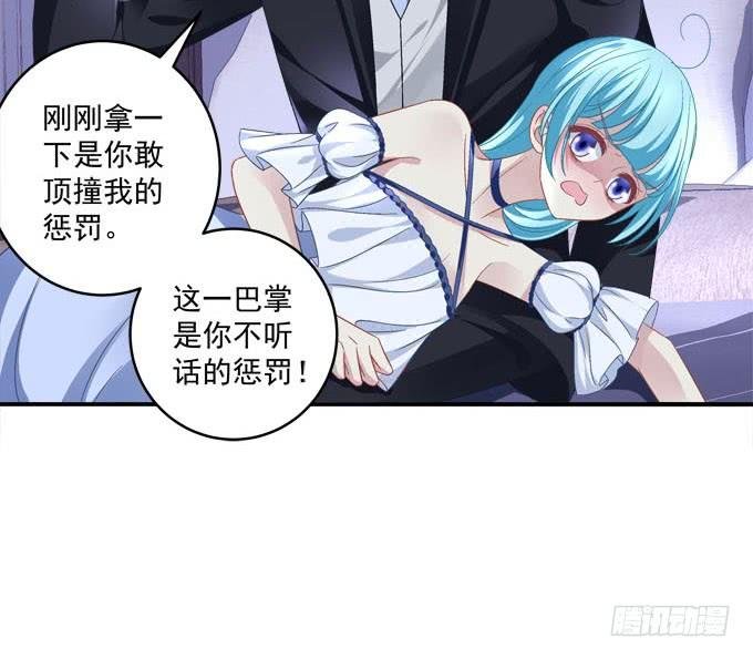 我喜欢你你不知道吗！