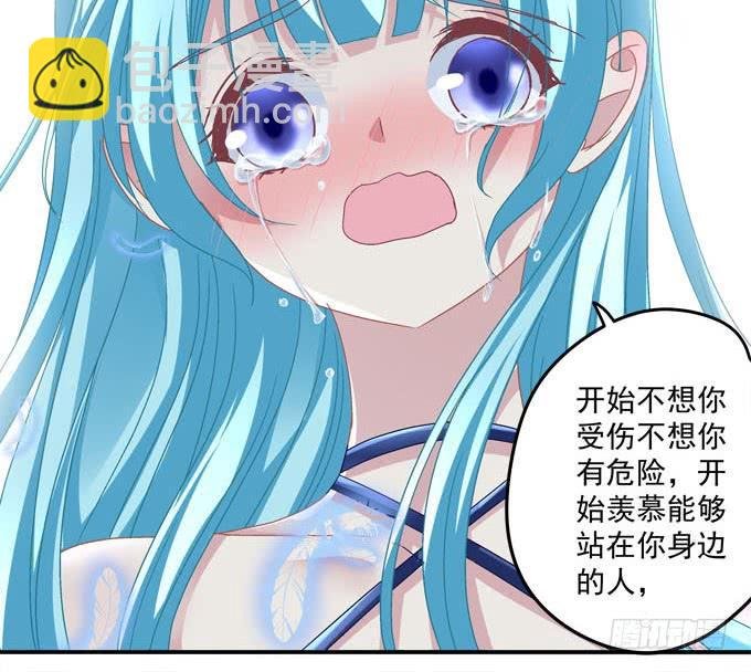 我喜欢你你不知道吗！