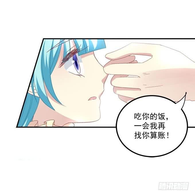 爱我还是她？