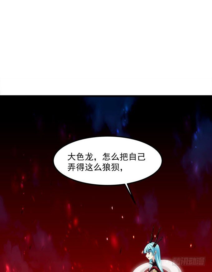 放马过来吧！