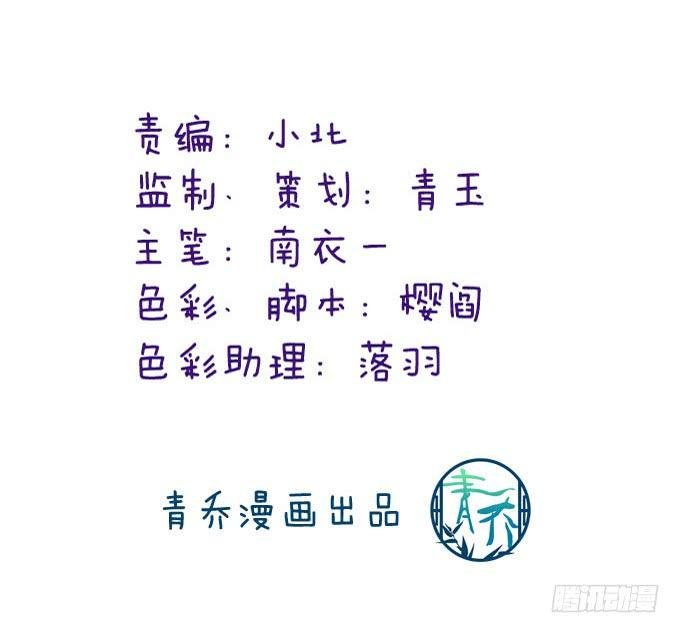 别怕，我来保护你