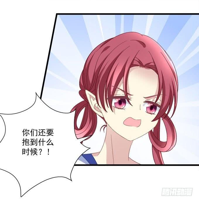 别怕，我来保护你