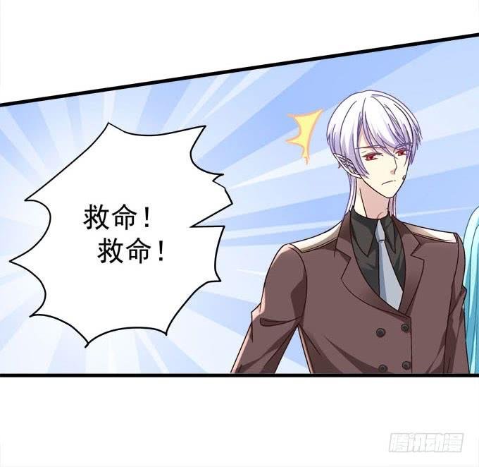别怕，我来保护你