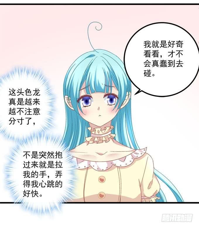 别怕，我来保护你