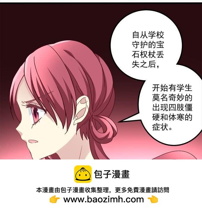 别怕，我来保护你