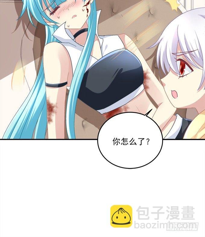 是谁替我出战