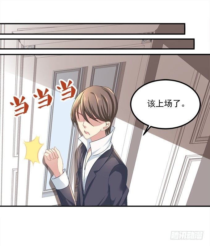 是谁替我出战