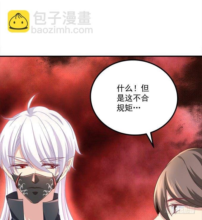是谁替我出战