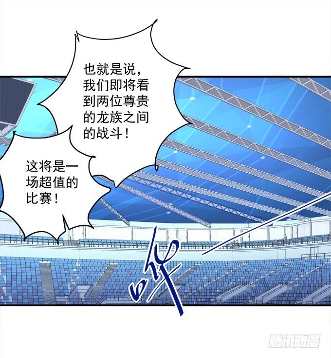 是谁替我出战