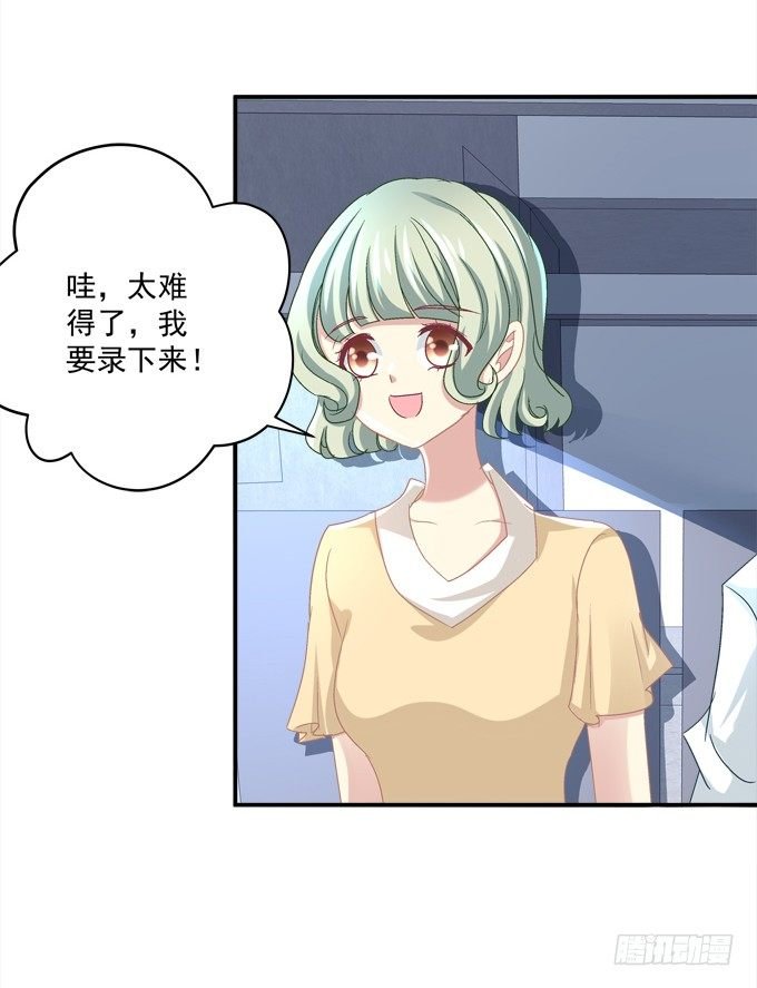 是谁替我出战