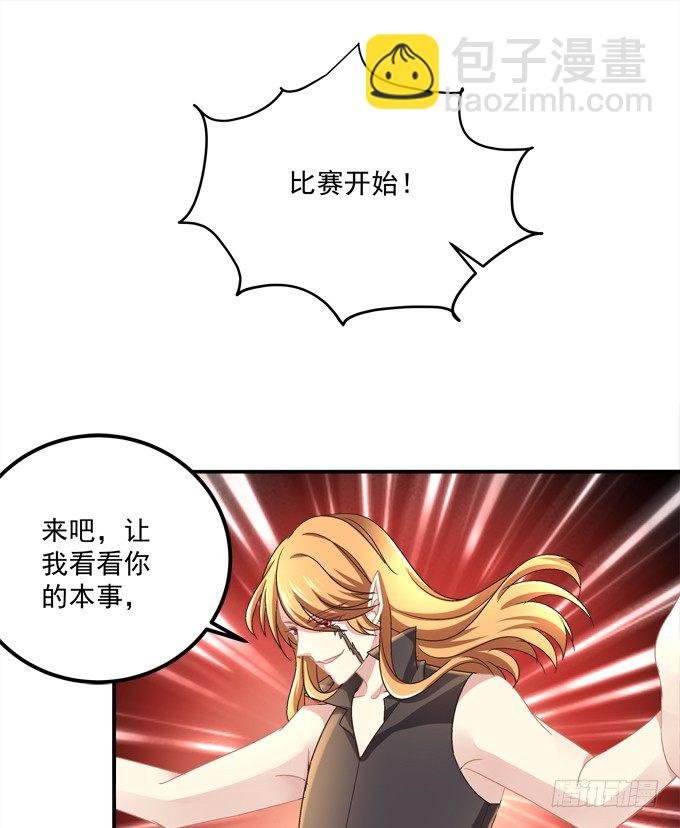 是谁替我出战