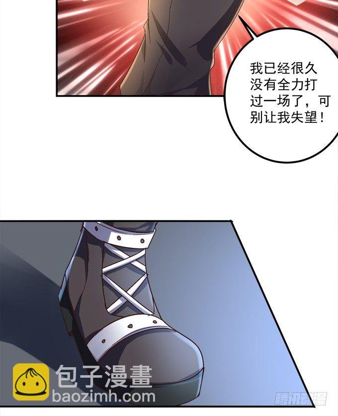 是谁替我出战