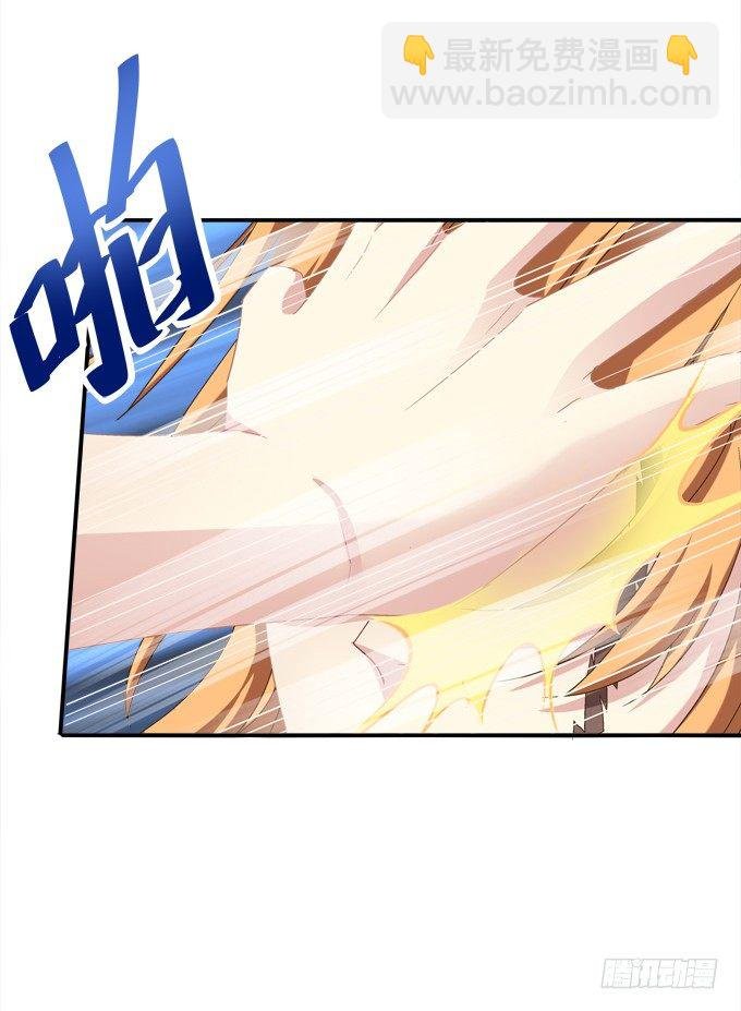 是谁替我出战