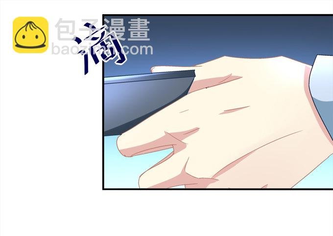是谁替我出战