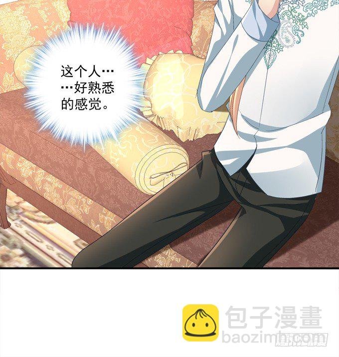 是谁替我出战