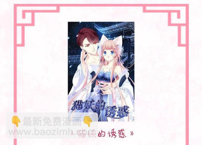 是谁替我出战