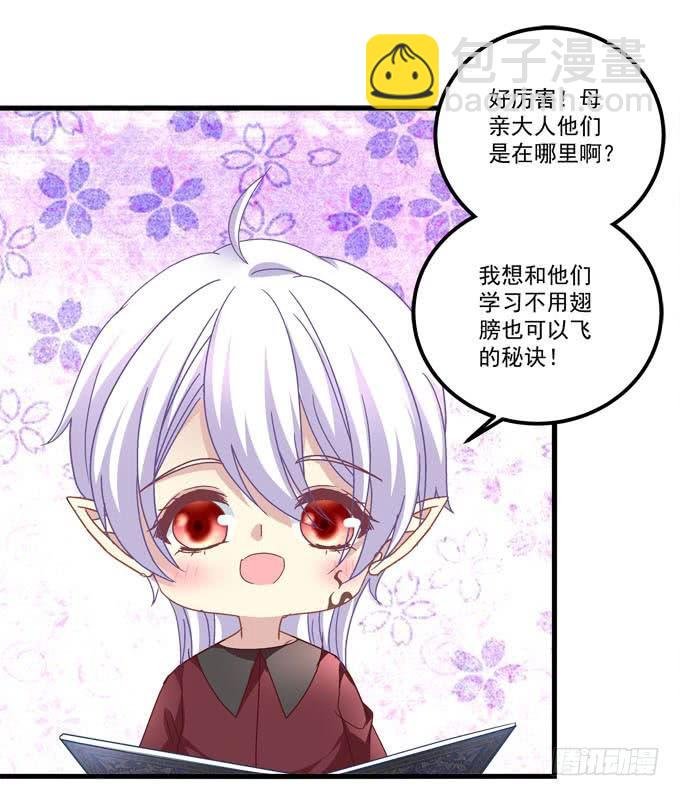让我救他