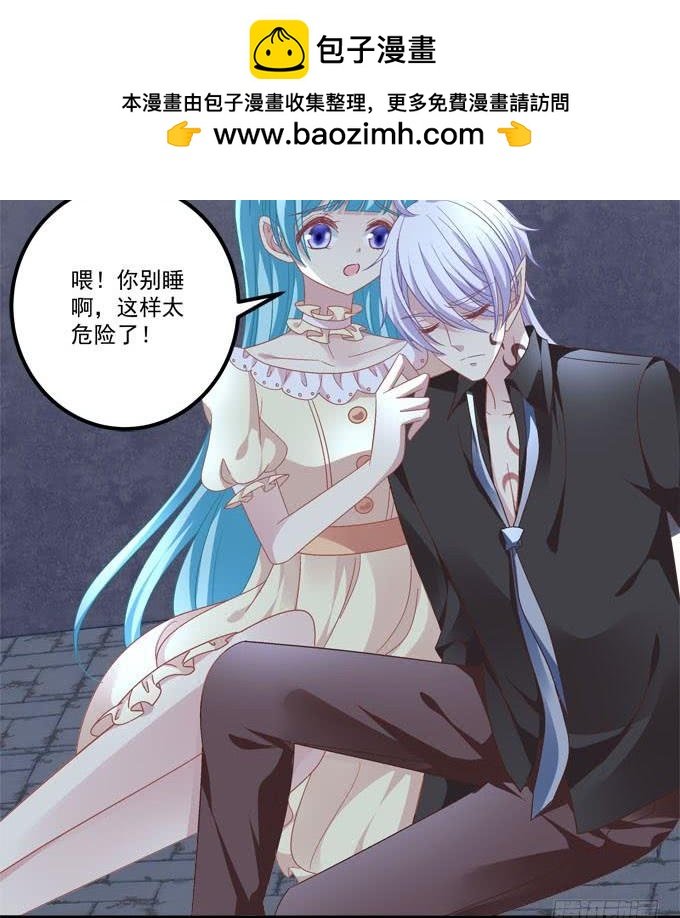 让我救他