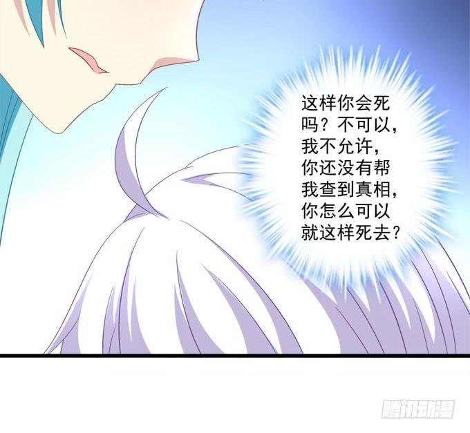 让我救他