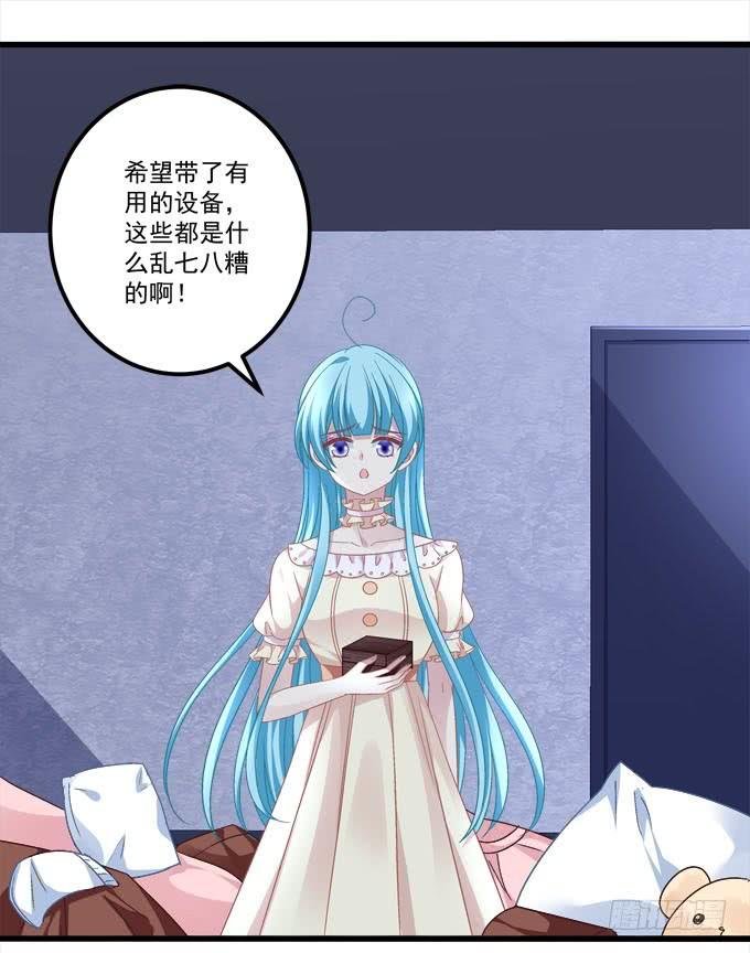 让我救他