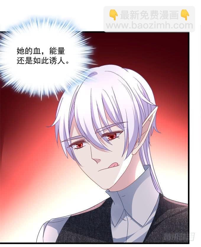 你的血好甜~