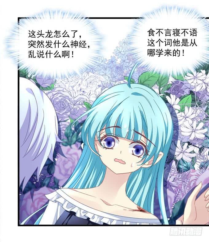 你的血好甜~