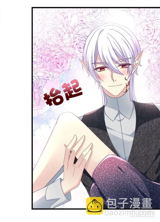 你的血好甜~