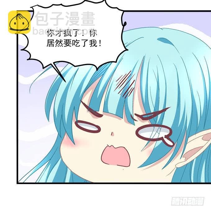 你的血好甜~
