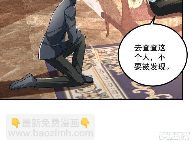 身份暴露了吗？