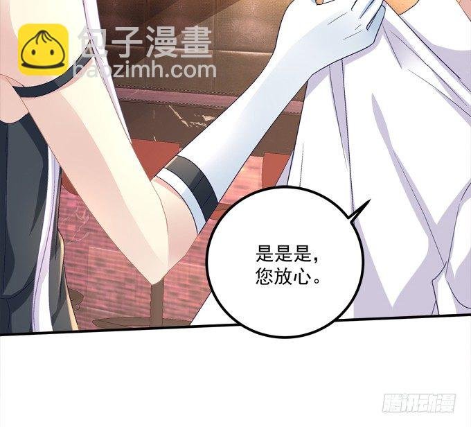 身份暴露了吗？