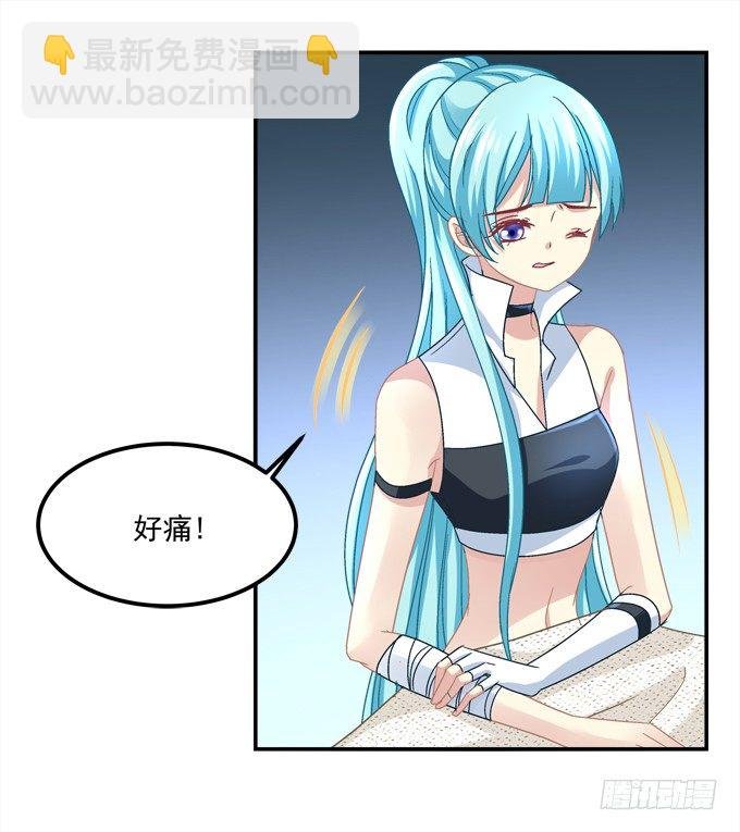 身份暴露了吗？