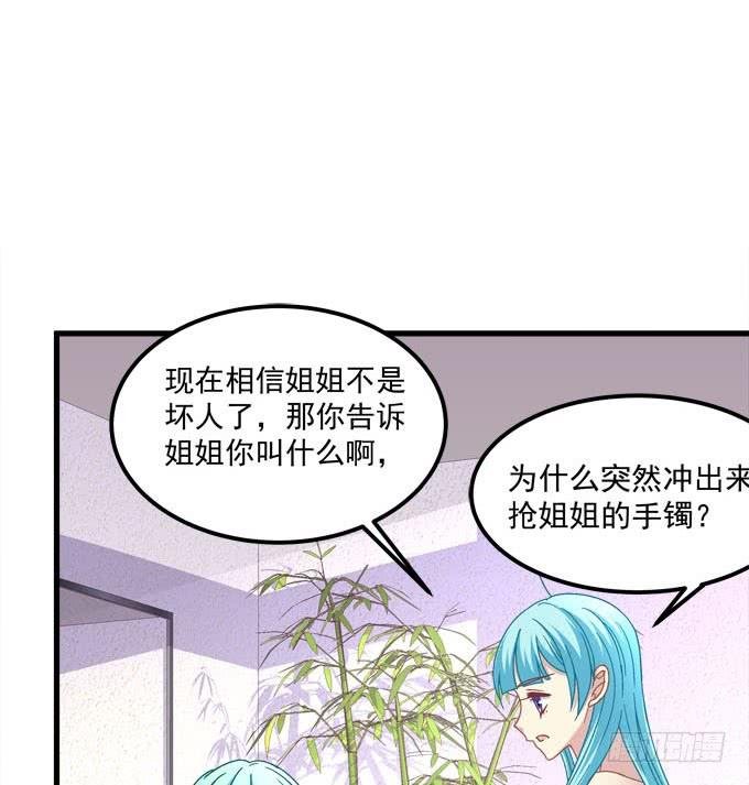谁是你的小可爱~