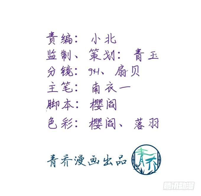 小可爱不要怕